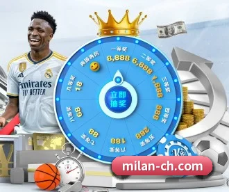米兰体育 APP(MilanSports)