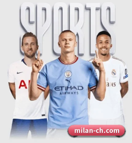 坚持做好基础的事 | MilanSports